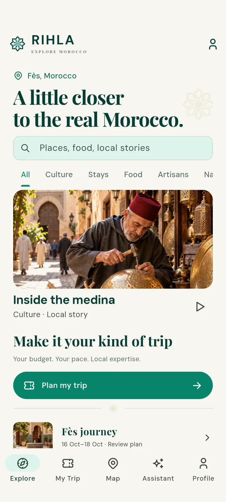 Original RIHLA Android discovery screenshot